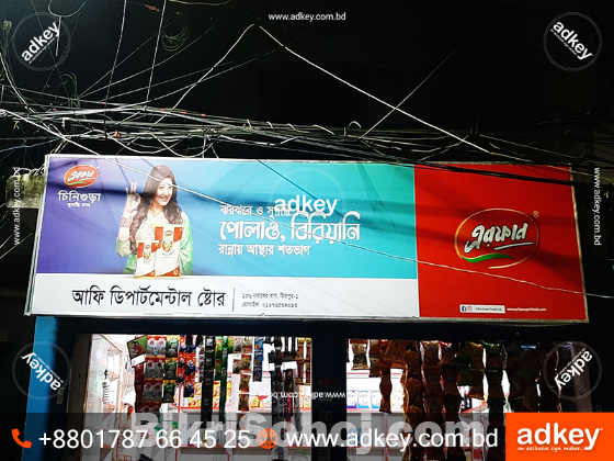 Billboard LED Sign Advertising in Dhaka Bangladesh